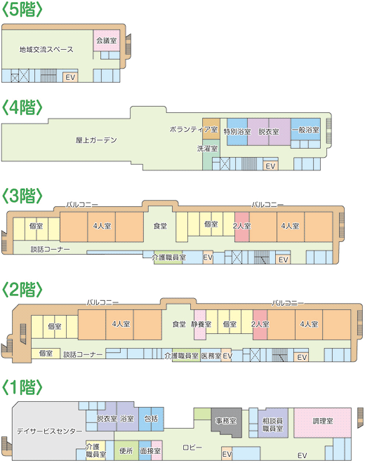 館内案内図